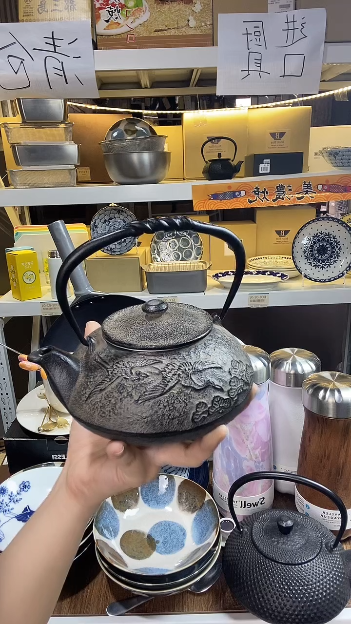 （南部铁器福利）铁壶 550ml款式！