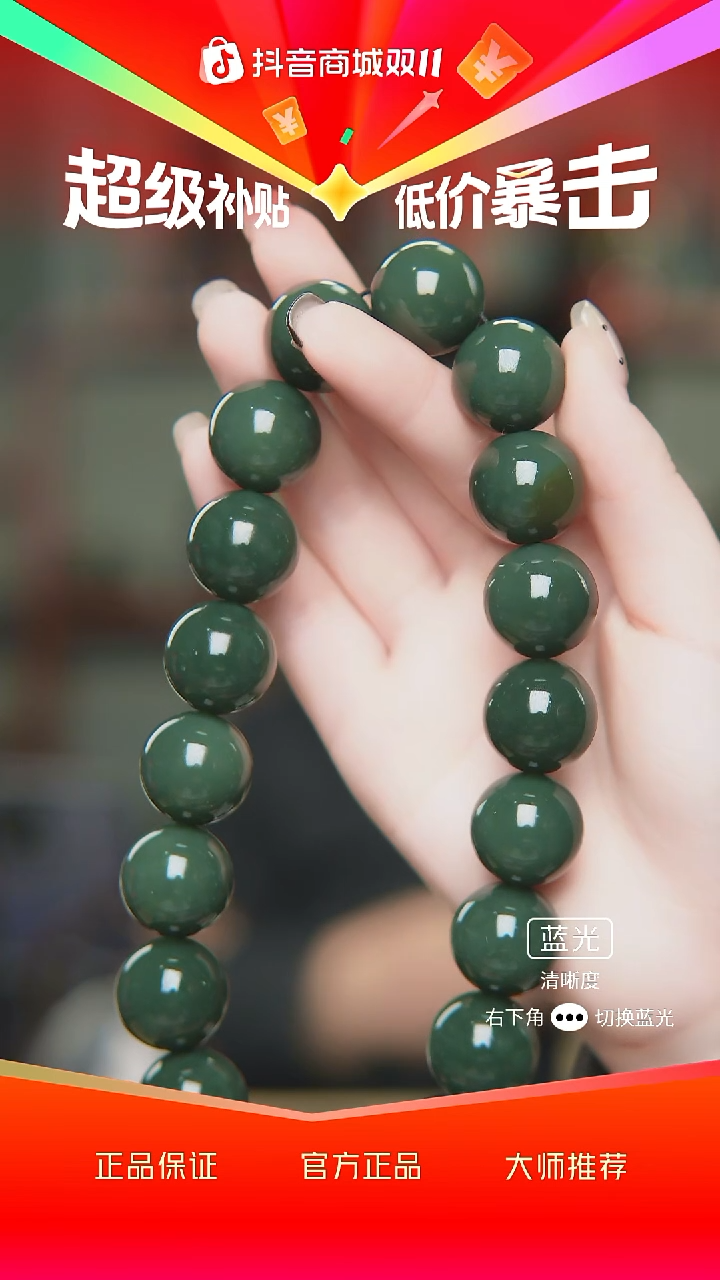 未镶嵌手串和田玉b55多样性发货拍一发一