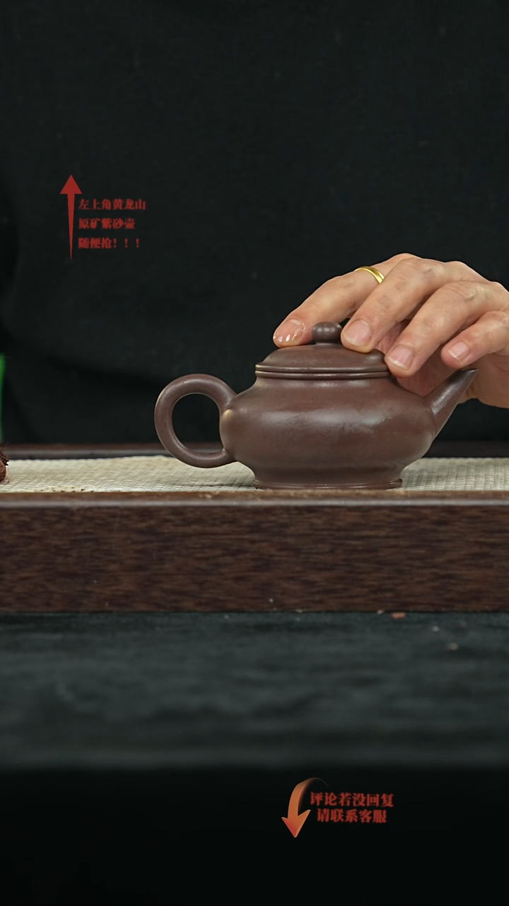 【闪购商品】紫砂其他@@Av3706秦伟强水平