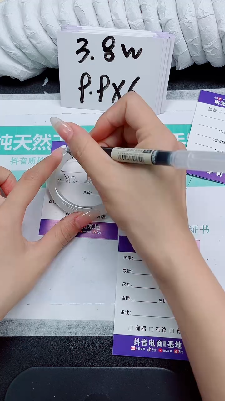 石英质玉手镯未镶嵌175-55.2