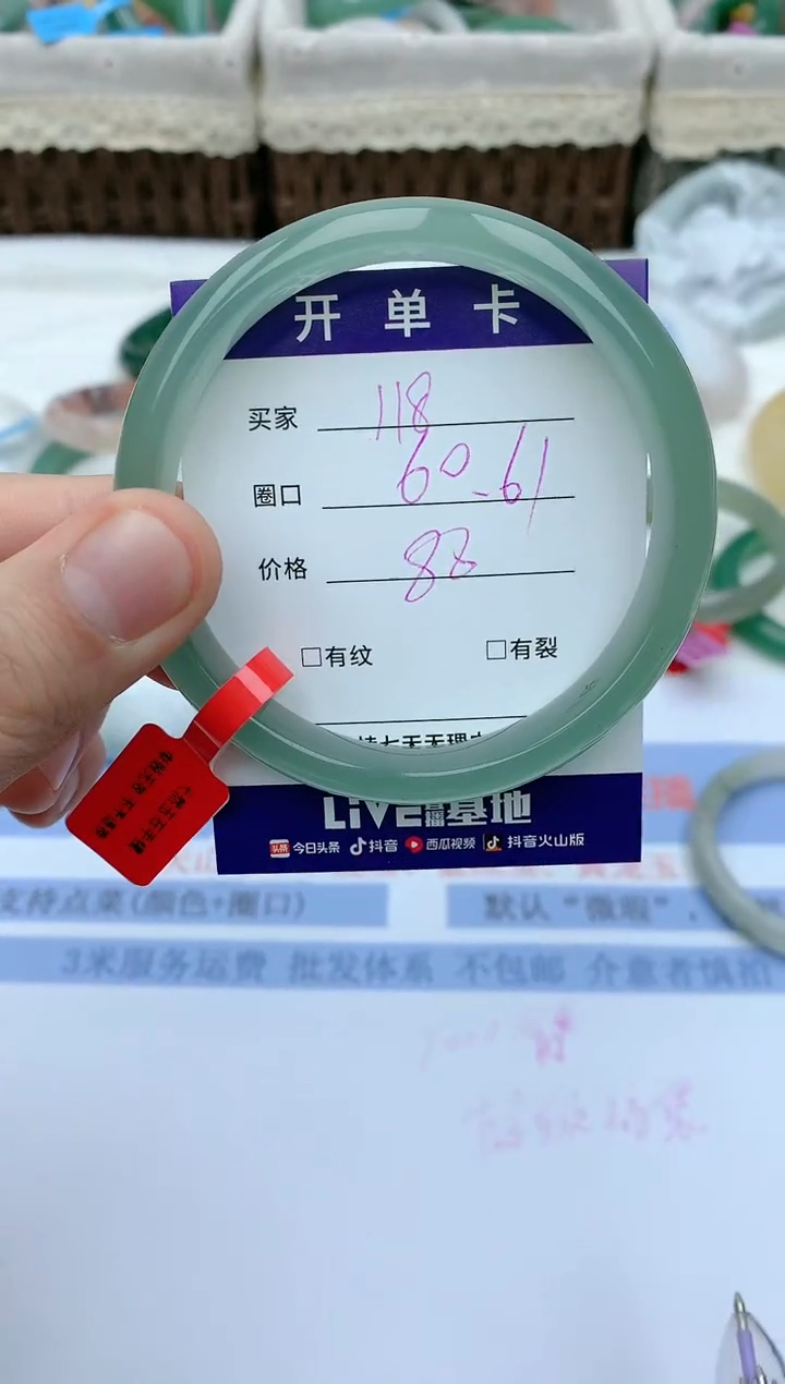 【闪购商品】石英质玉手镯未镶嵌天然玉石手镯AA-118