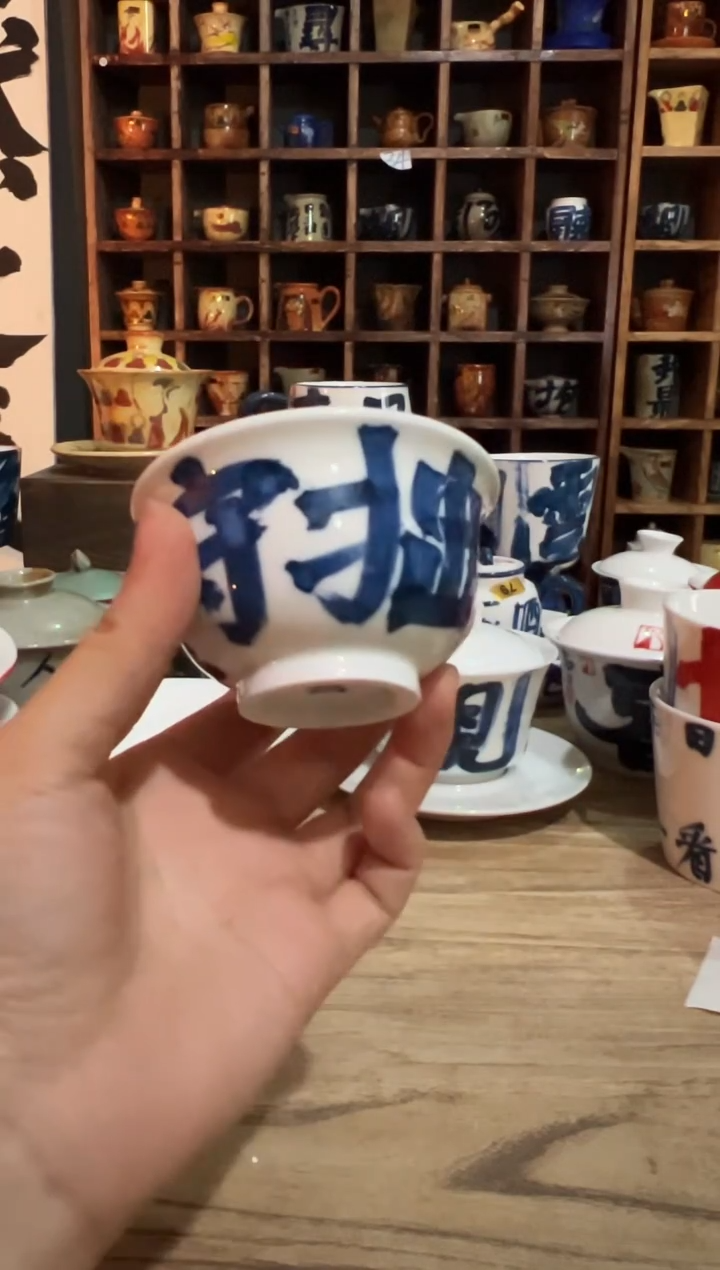 【闪购商品】观云听雨原创手绘茶具