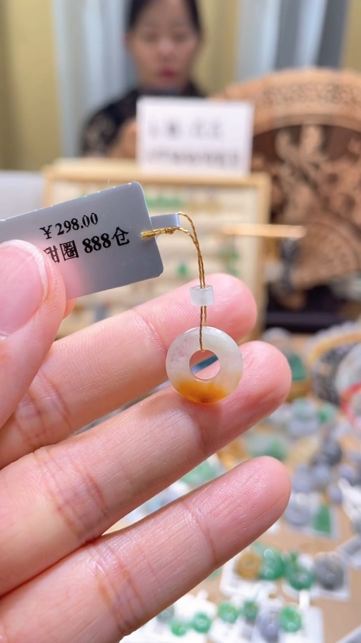 翡翠未镶嵌颈饰甜甜圈