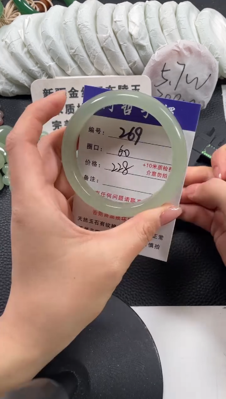 【闪购商品】石英质玉手镯未镶嵌60.7