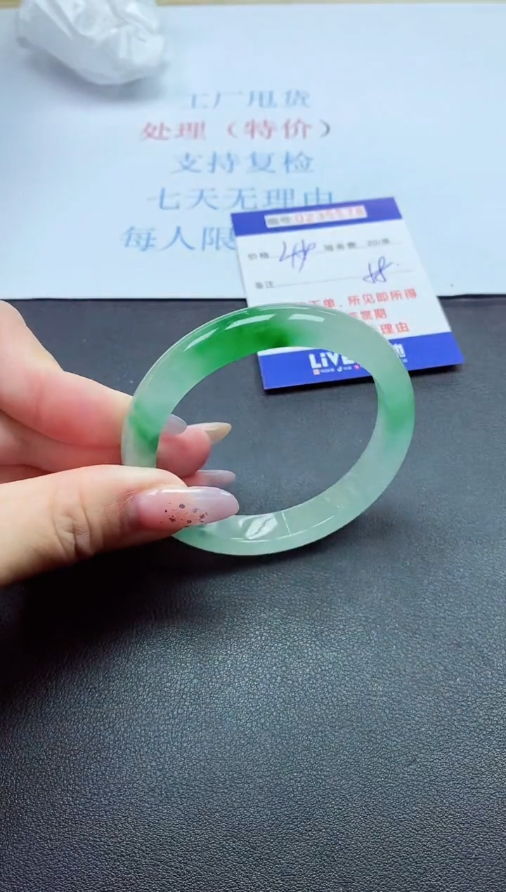 以实物为准0000235000