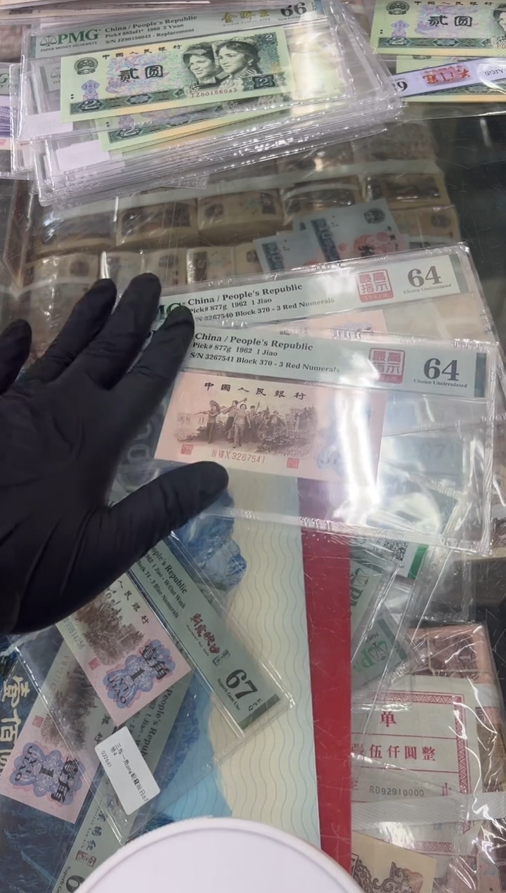 最高指示64分随号单张。