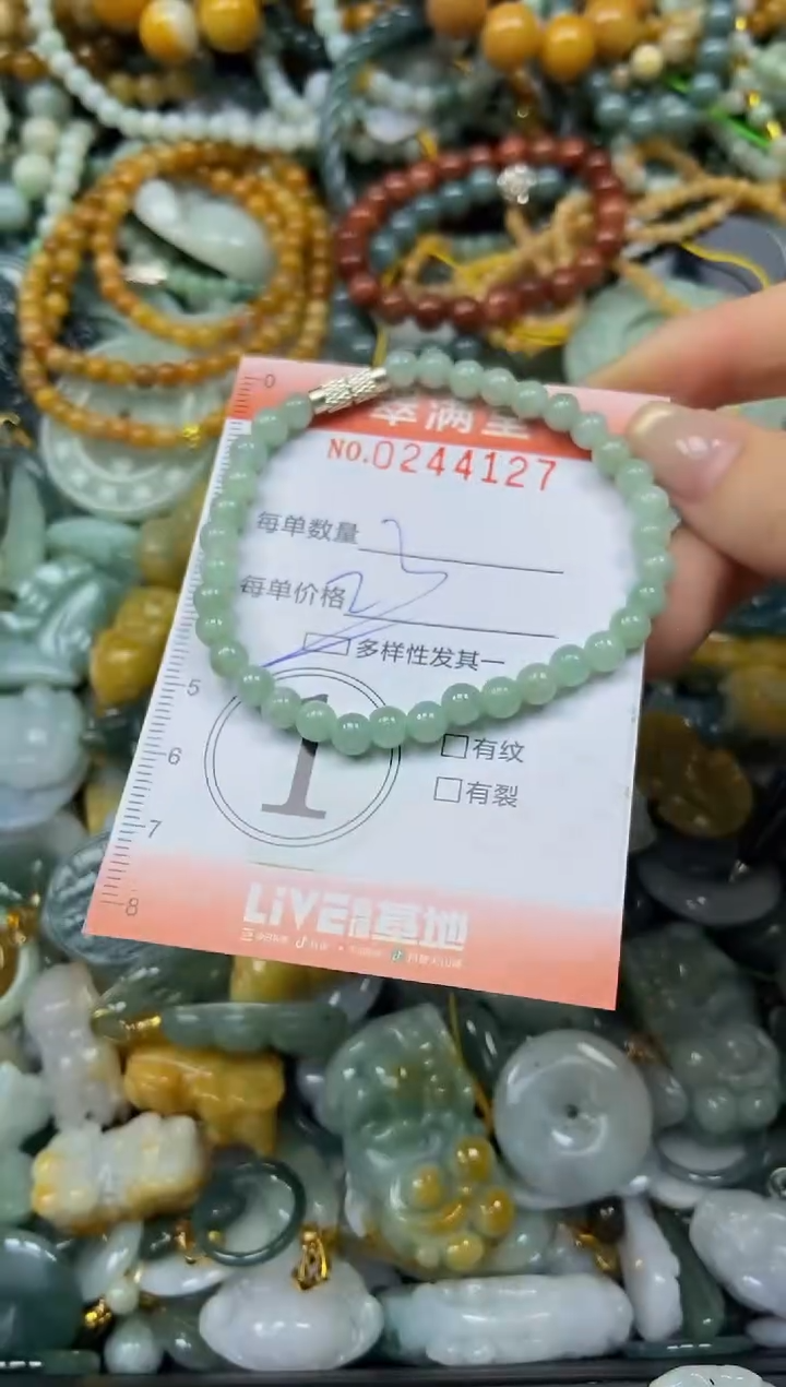未镶嵌挂件翡翠闪购0244127多样性发其一