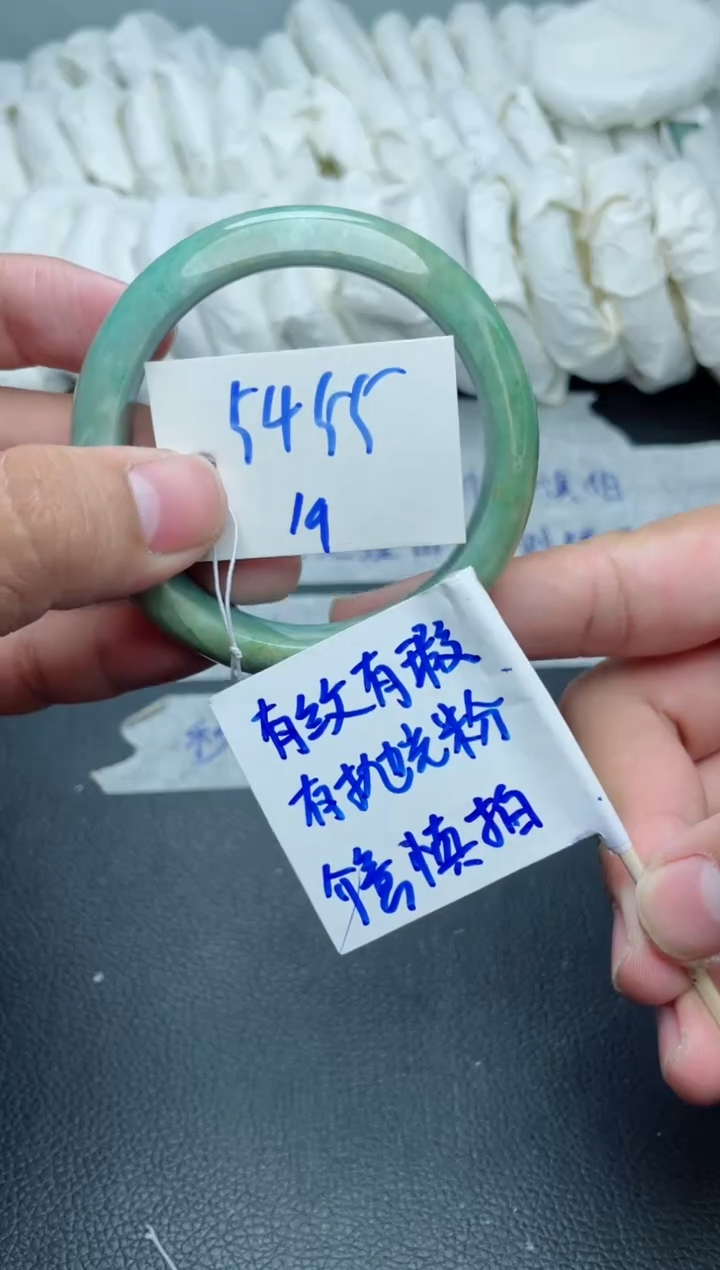 翡翠手镯未镶嵌19