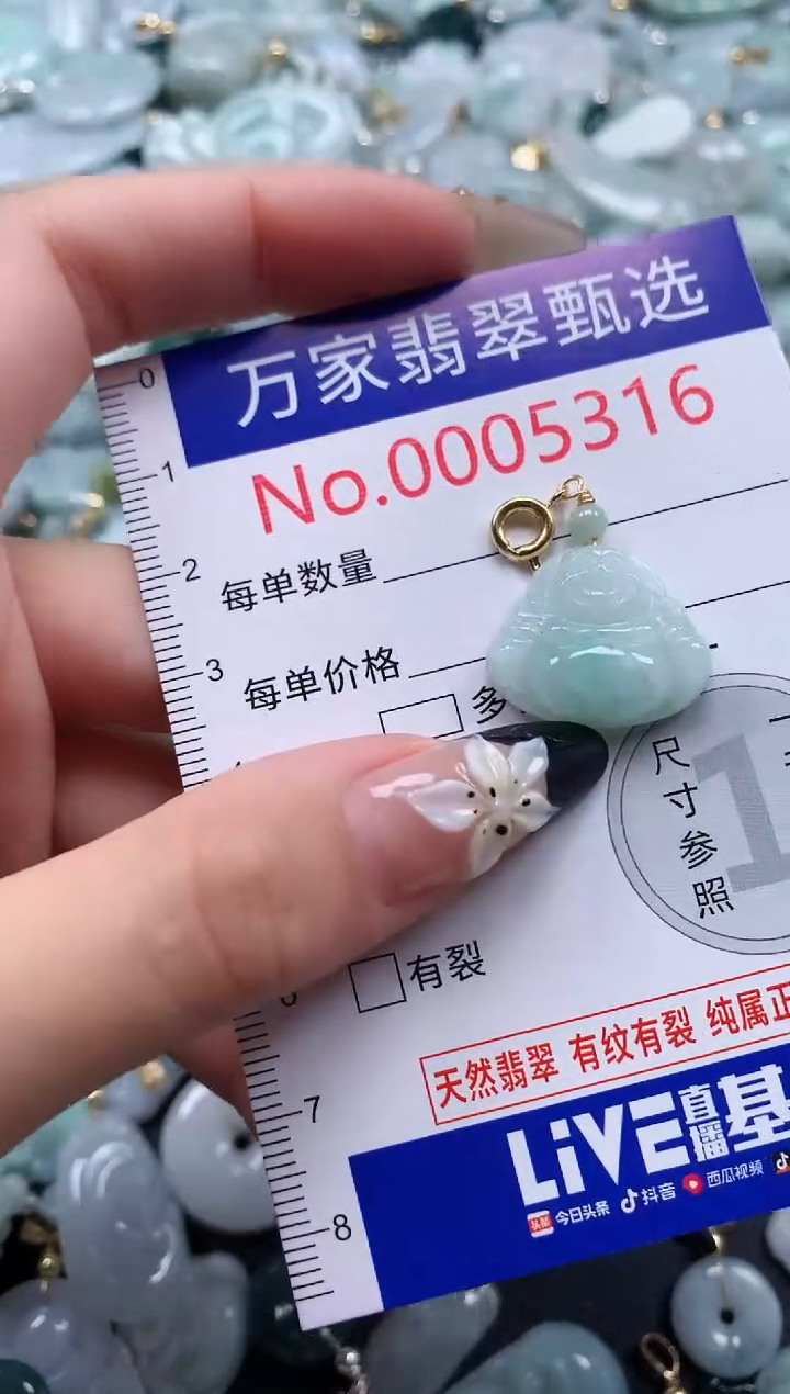 翡翠未镶嵌颈饰5316