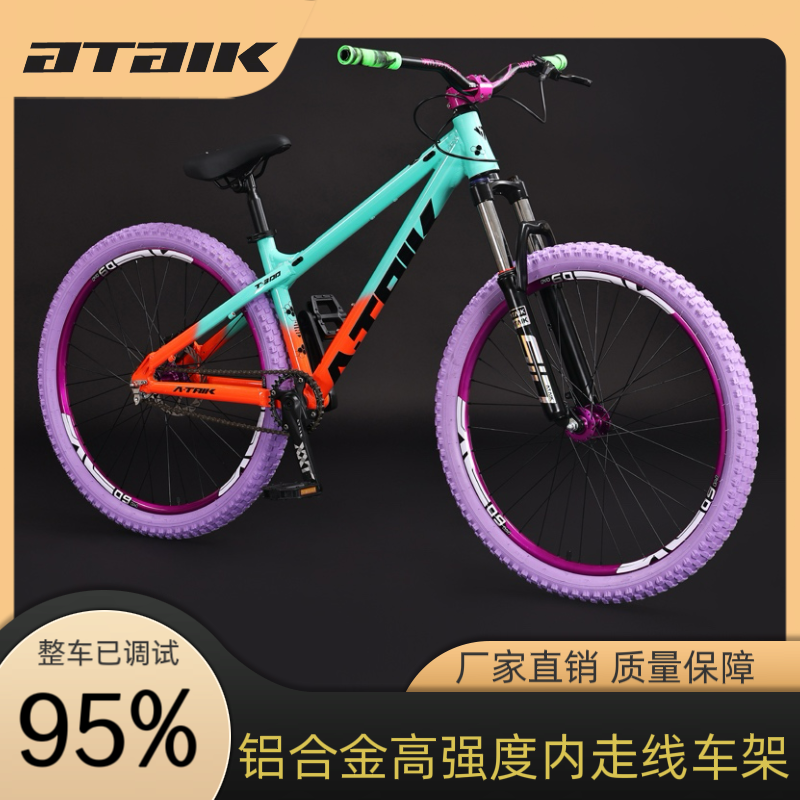 T300单速铝合金土坡车锁死减震彩胎大颗粒油碟燕把越野120响