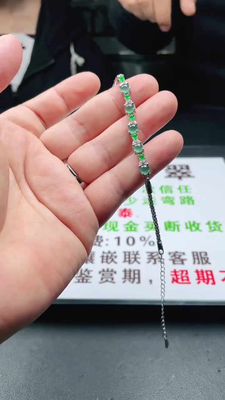 未镶嵌手链翡翠首饰