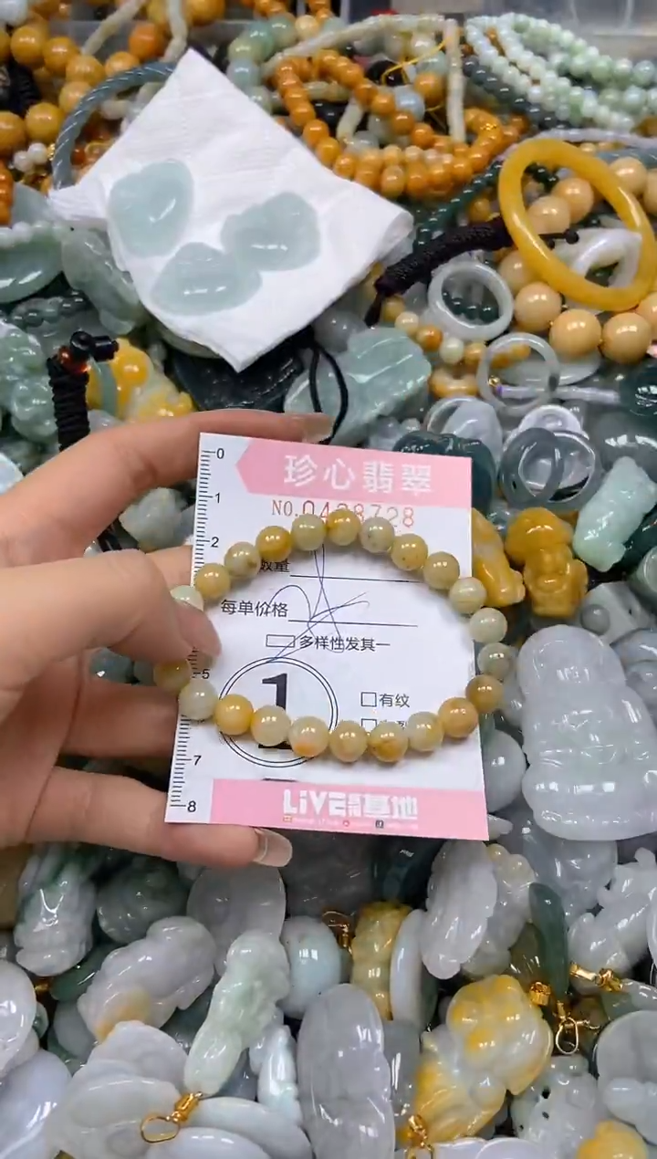 颈饰未镶嵌翡翠闪购0428728多样性发其一