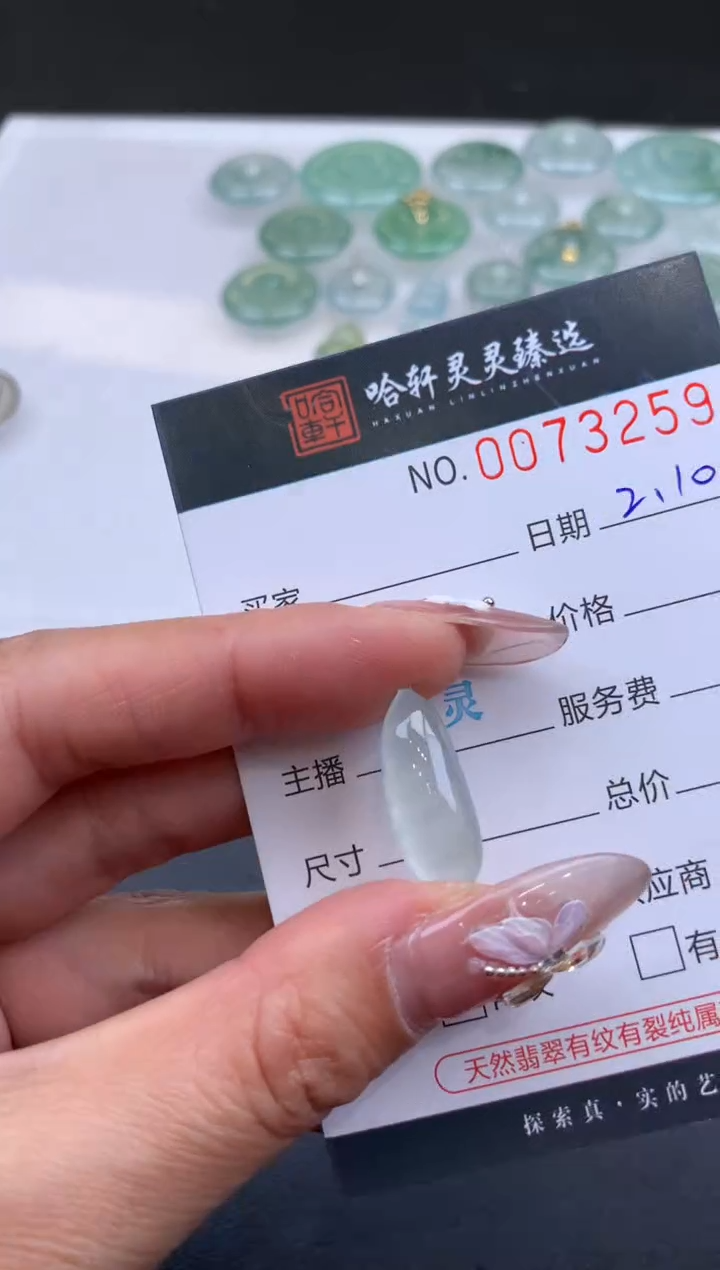 【闪购商品】翡翠挂件未镶嵌哈轩 挂件1