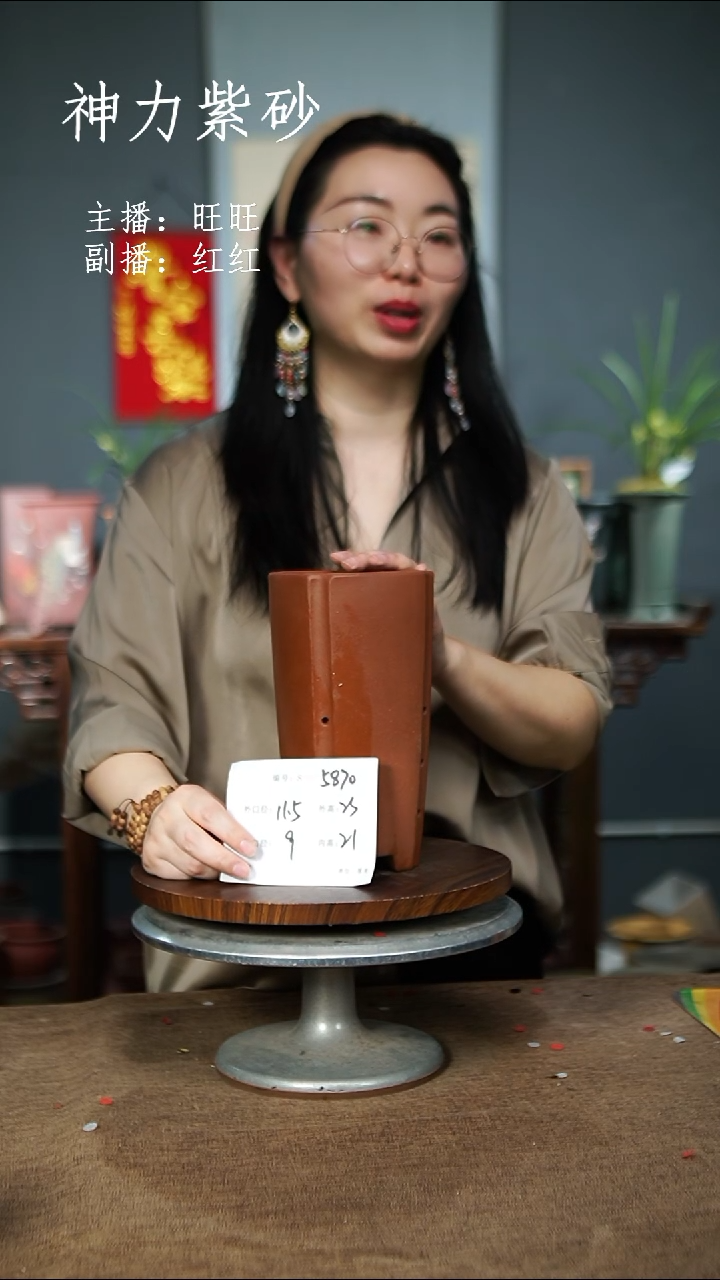 5870 紫砂花盆紫砂花盆