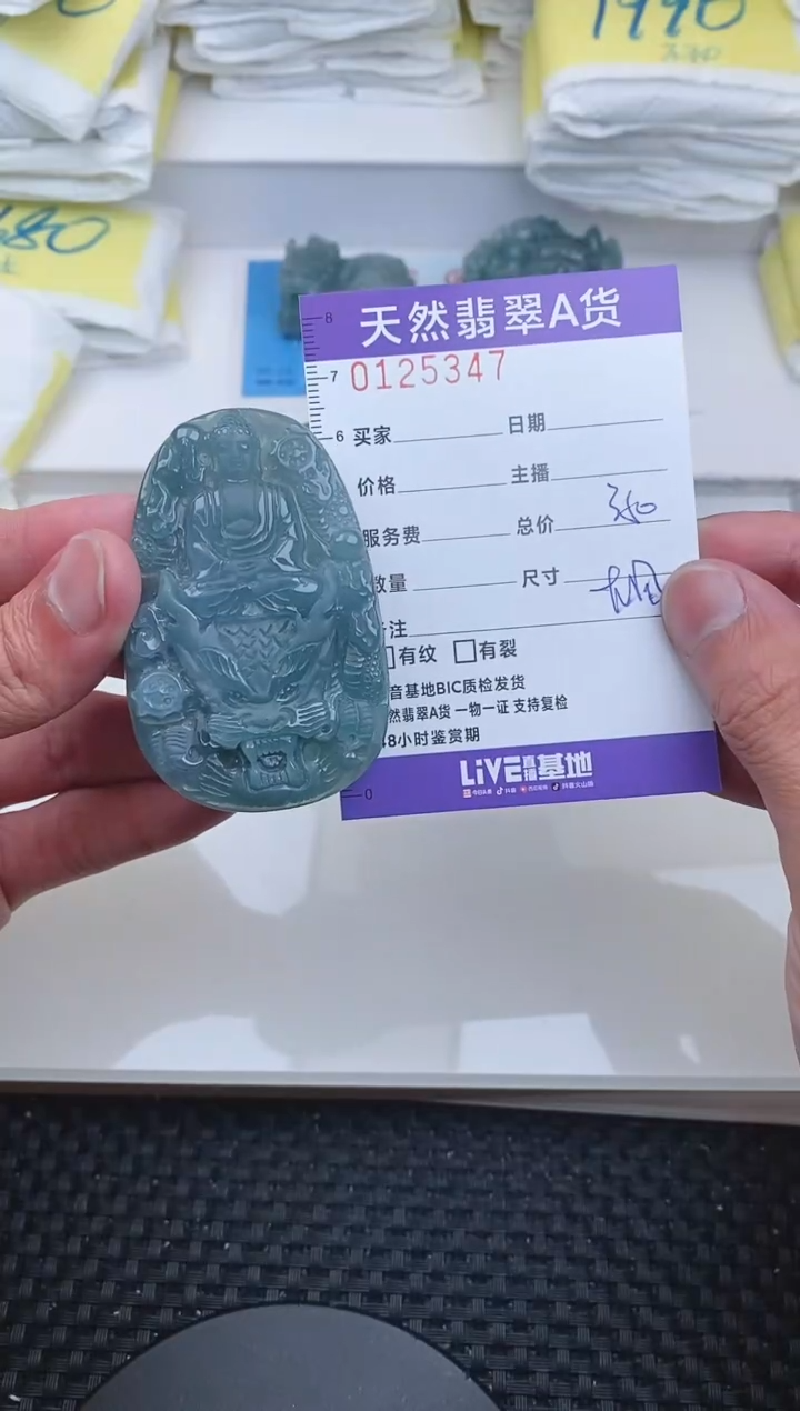 【闪购商品】翡翠颈饰未镶嵌5347.......