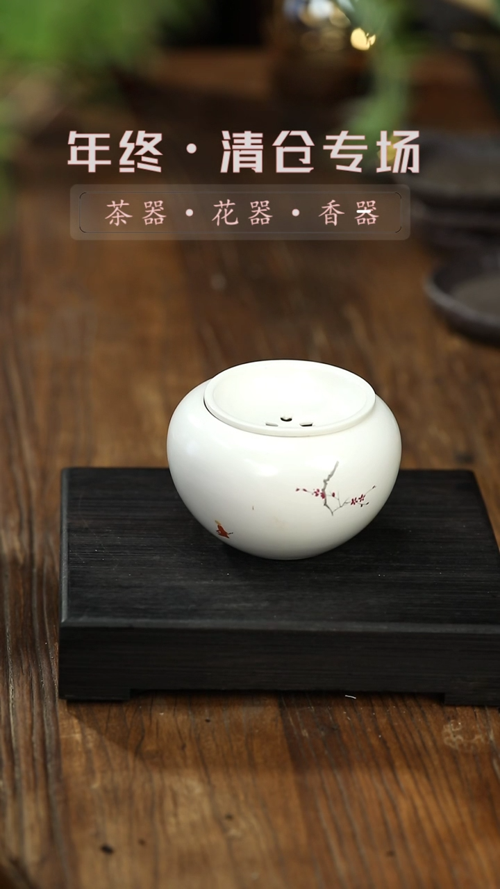 【闪购商品】摆件亚光白-茶渣缸-建水