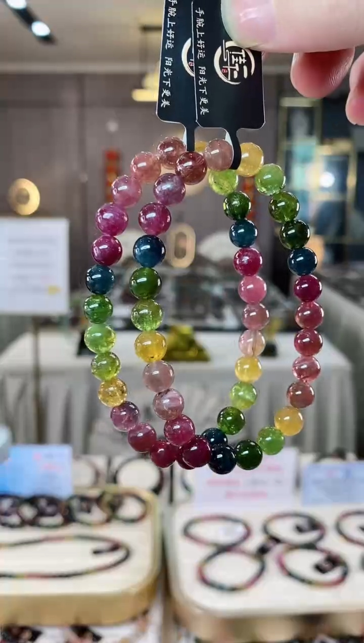 【闪购商品】碧玺单圈手串7mm+未镶嵌（多样性发一条）