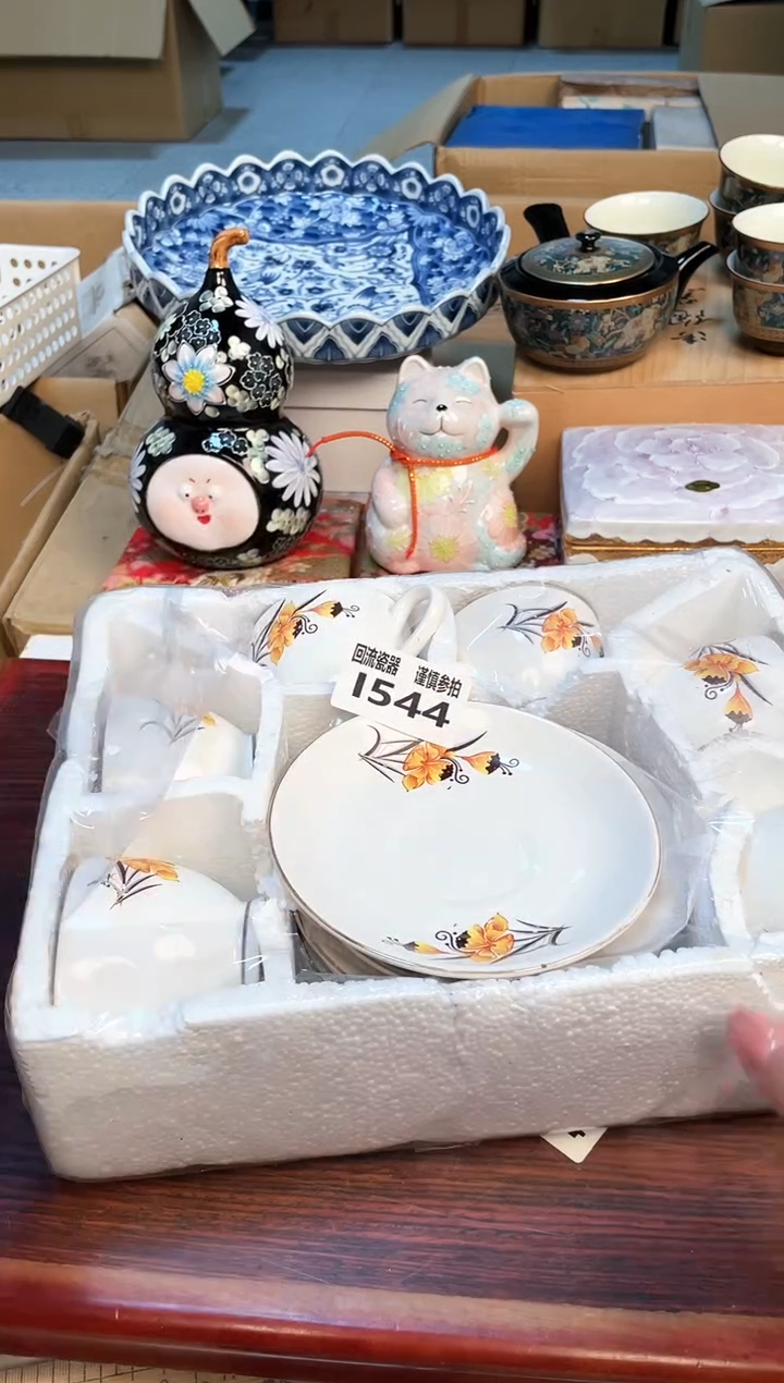 【闪购商品】32121321321321231