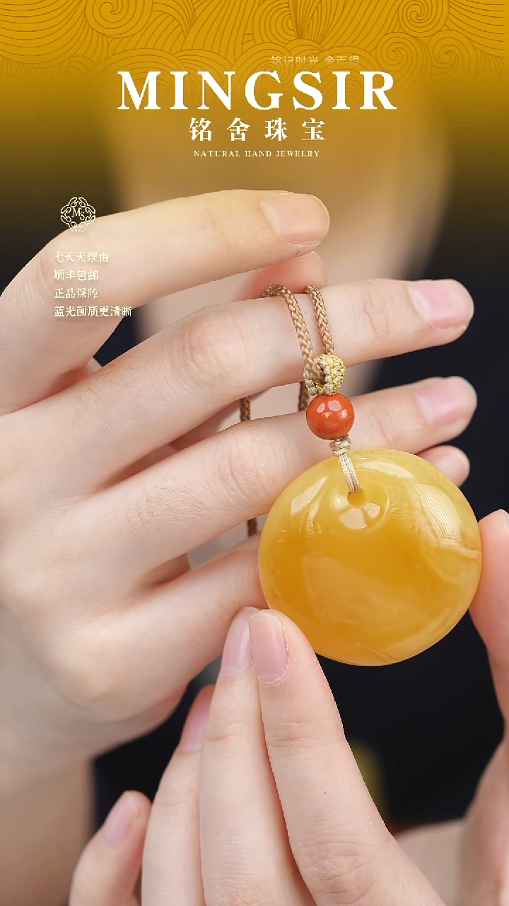 蜜蜡颈饰未镶嵌多*?闪45公主扣全15g+