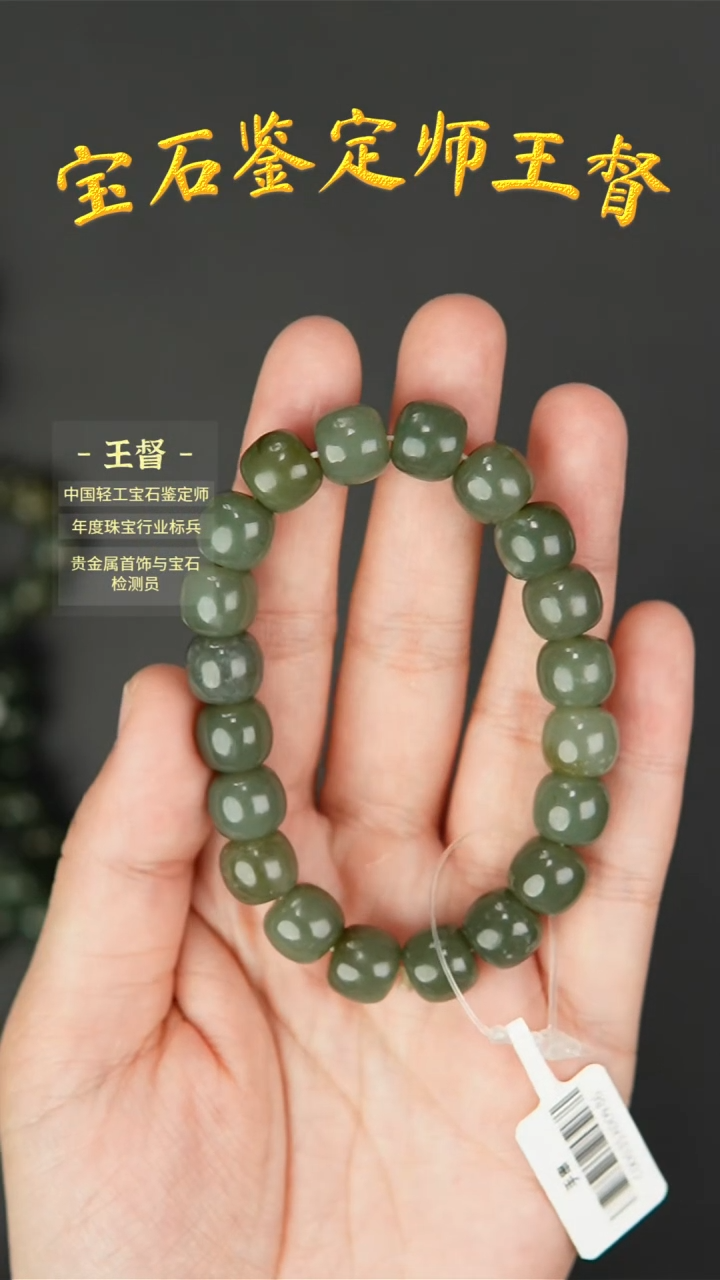 【闪购商品】和田玉手串未镶嵌j34多样性发货拍一发一