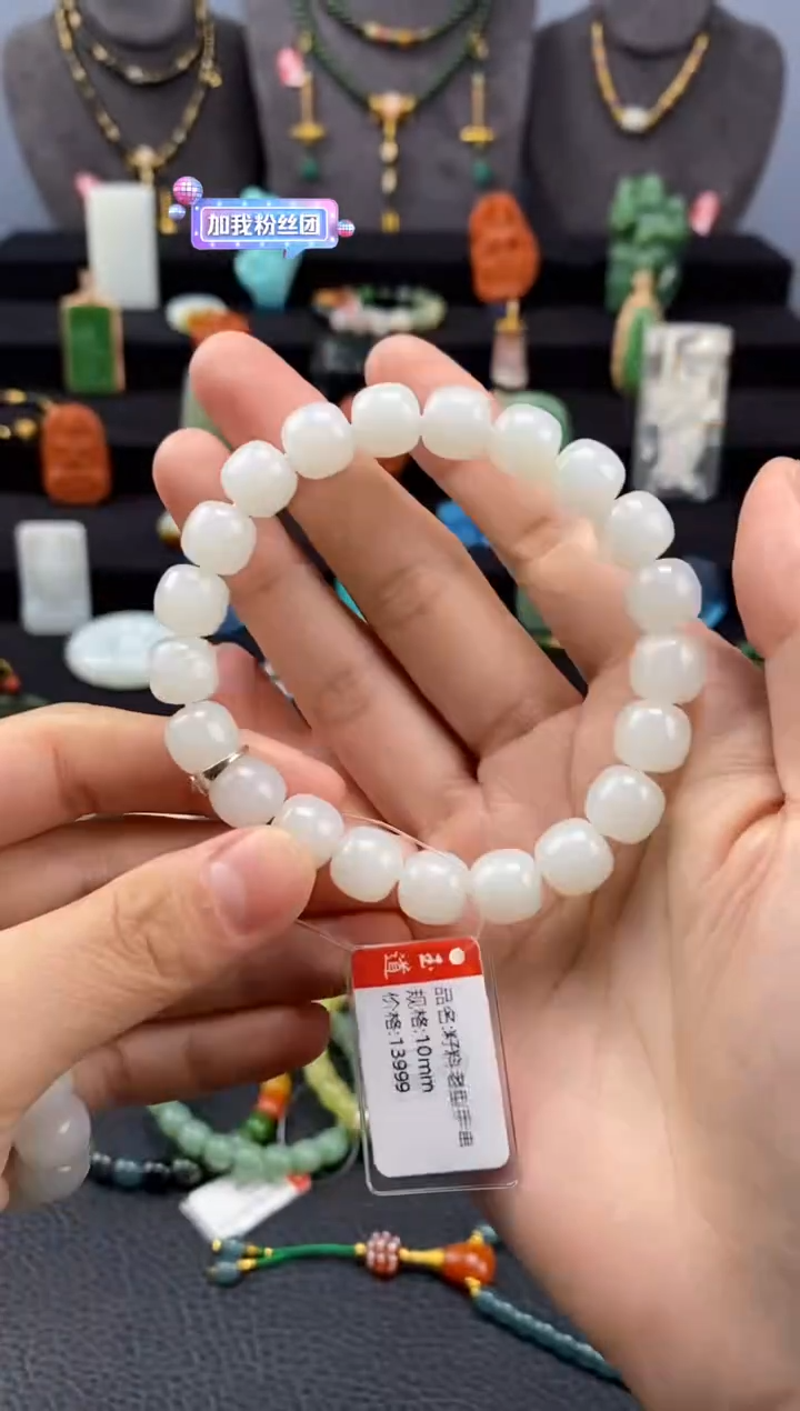 【闪购商品】和田玉-未镶嵌10mm白玉老型手串