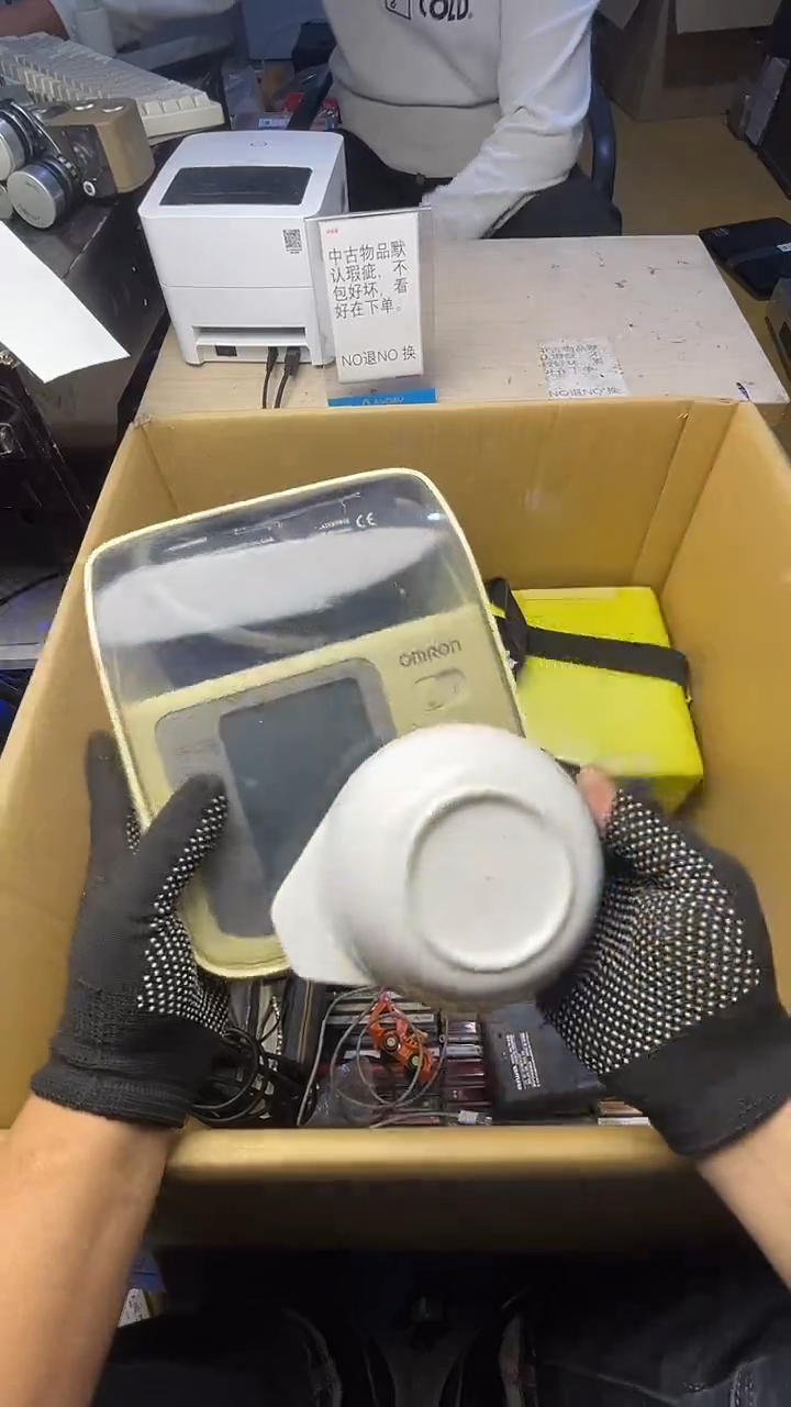?****h二手商品不退不换茶杯