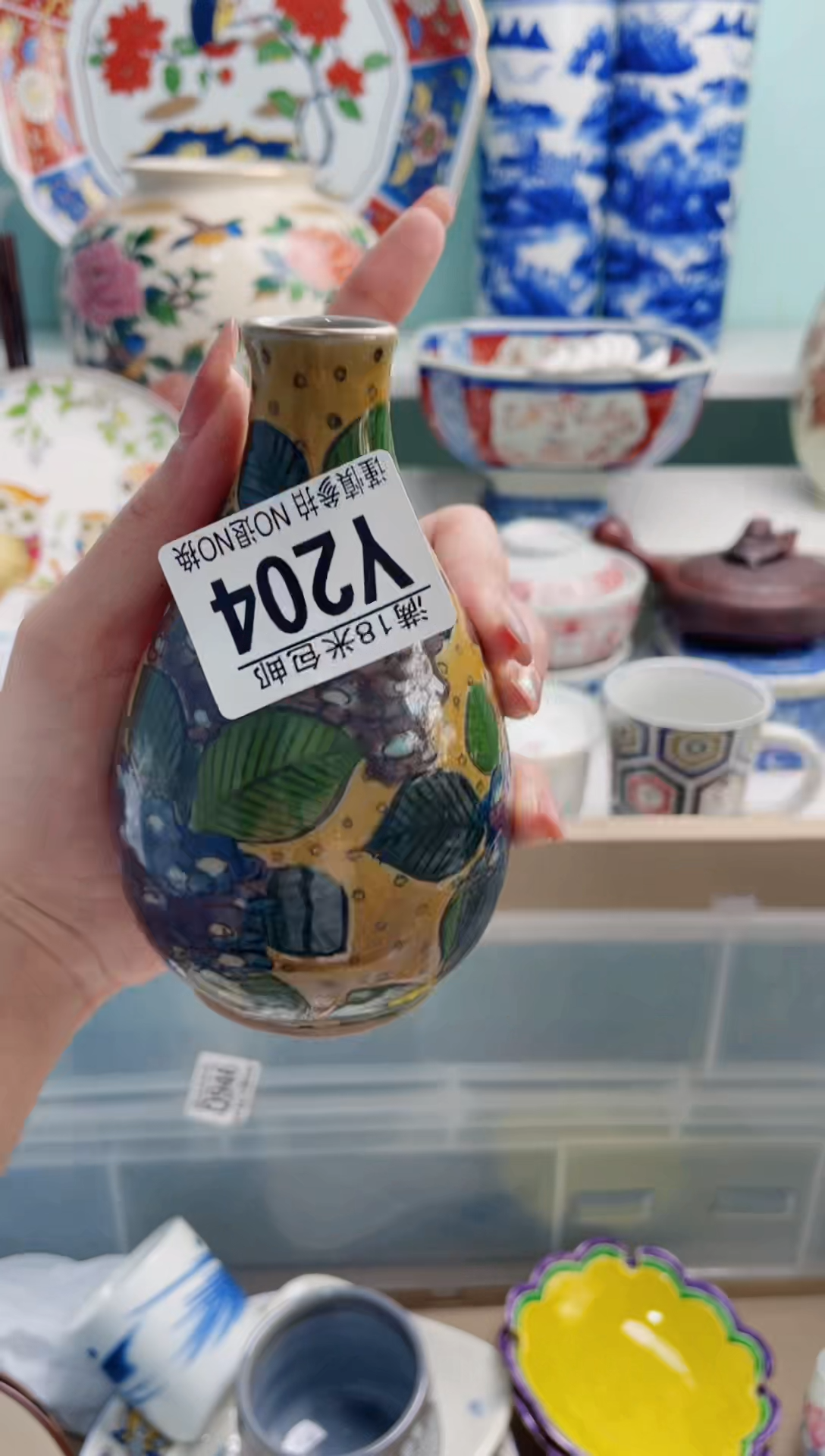 陶瓷九**秋Y204***********