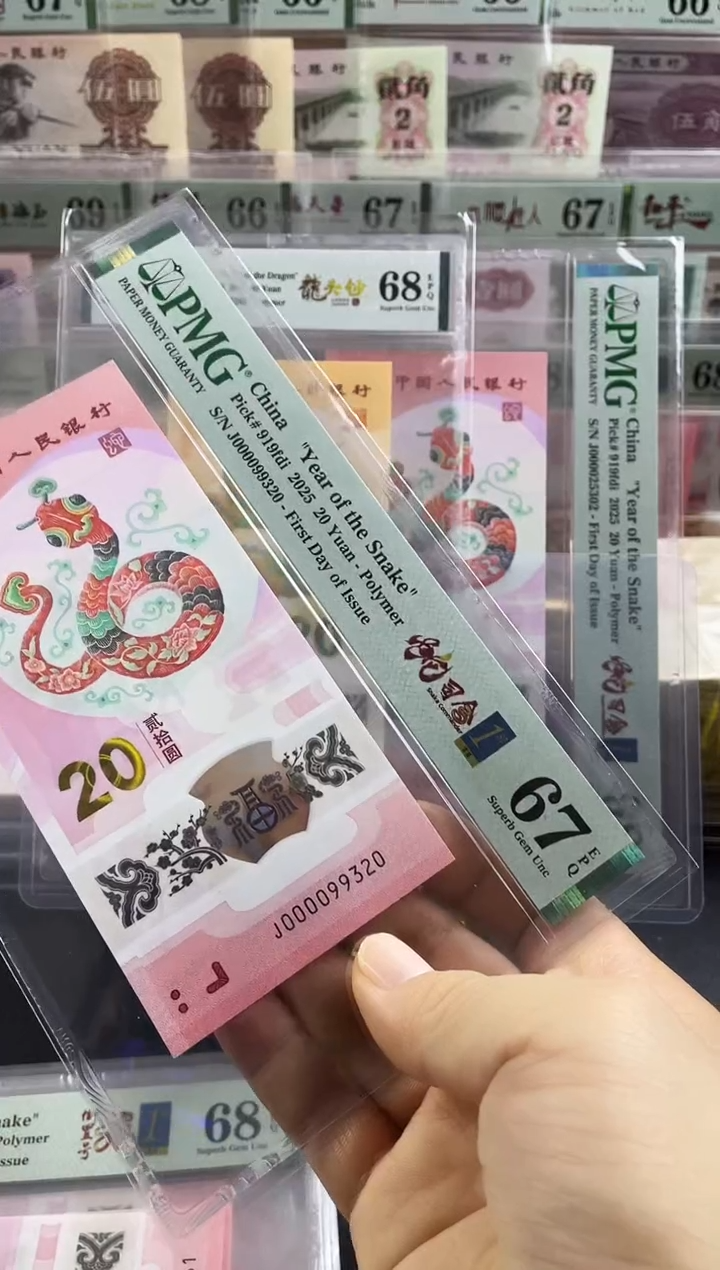 【闪购商品】关门蛇司令首日标67分无47五龙珠号