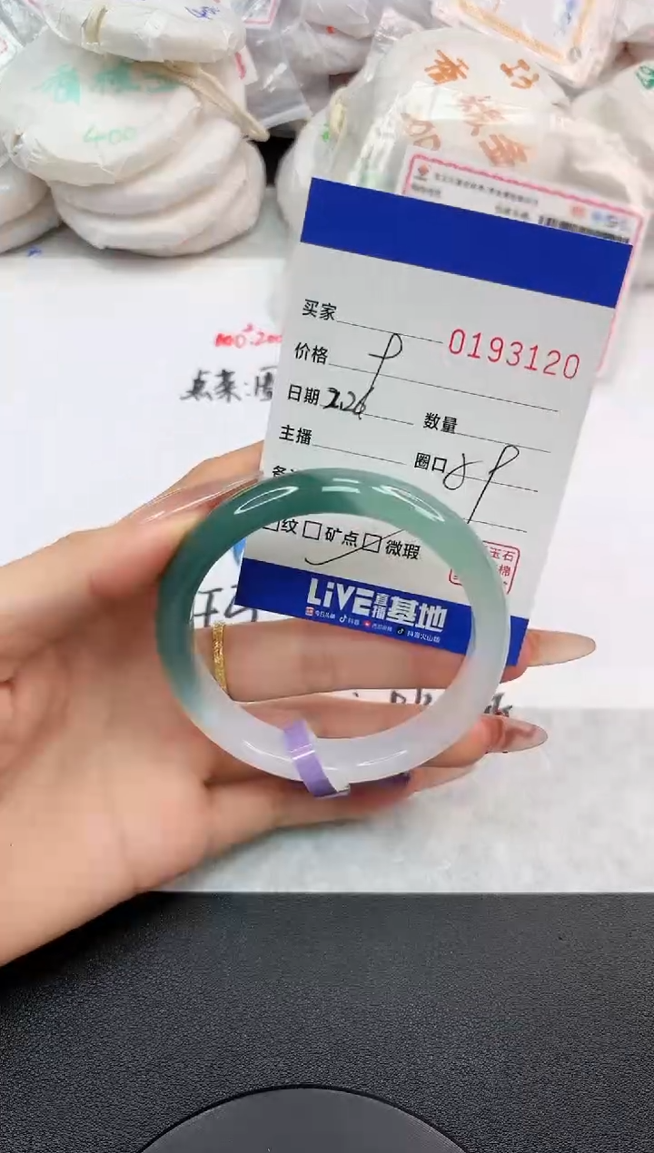【闪购商品】玛瑙/玉髓手镯未镶嵌3120