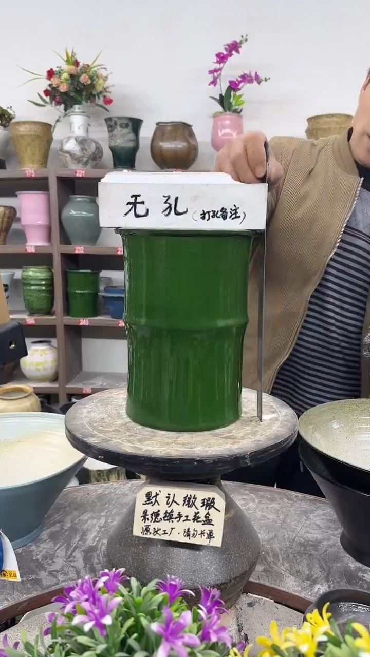 12-24-高24口15瑕-花盆
