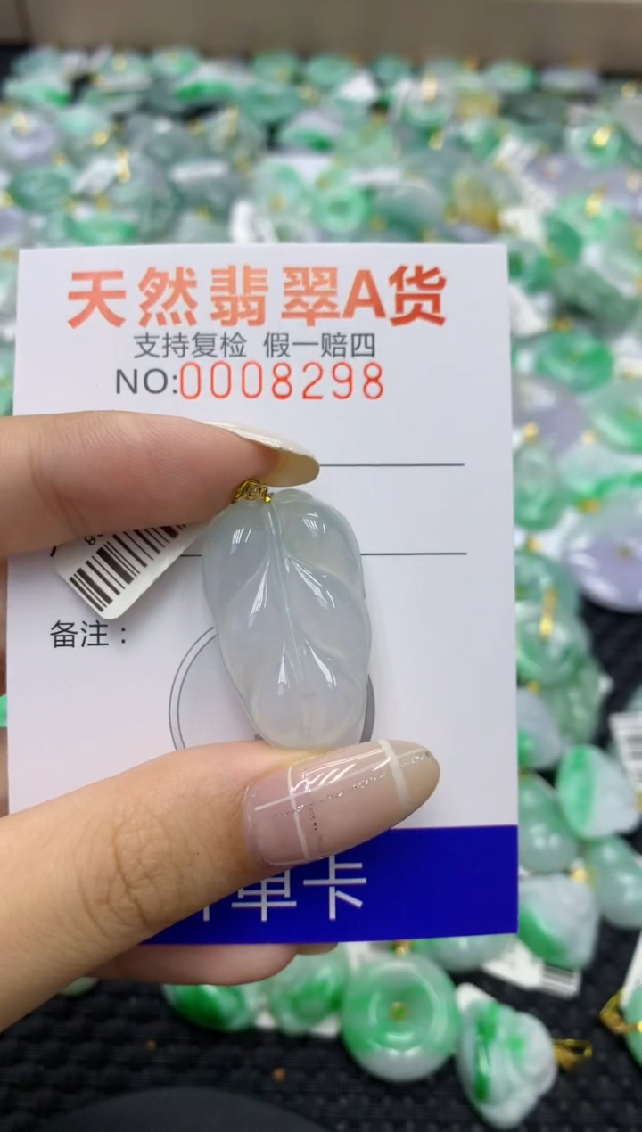 翡翠18K金镶嵌颈饰天然缅甸翡翠A货