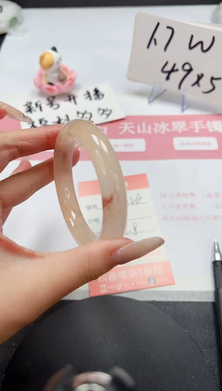 【闪购商品】石英质玉手镯未镶嵌A260-56.8