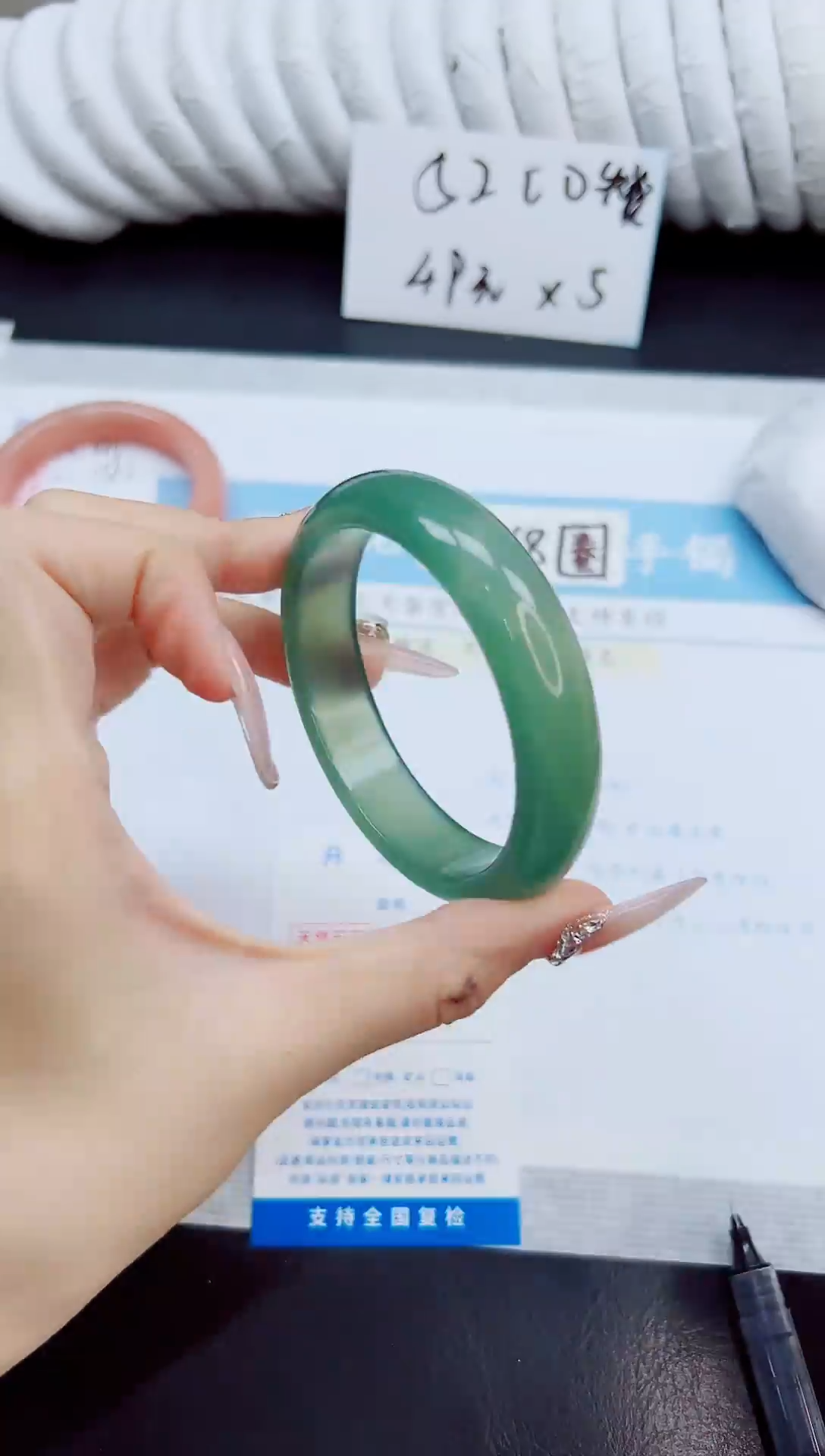 手镯玛瑙/玉髓未镶嵌147/58.8  MN