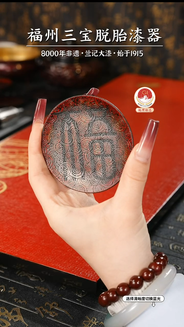 【闪购商品】大漆漆器 福字杯垫