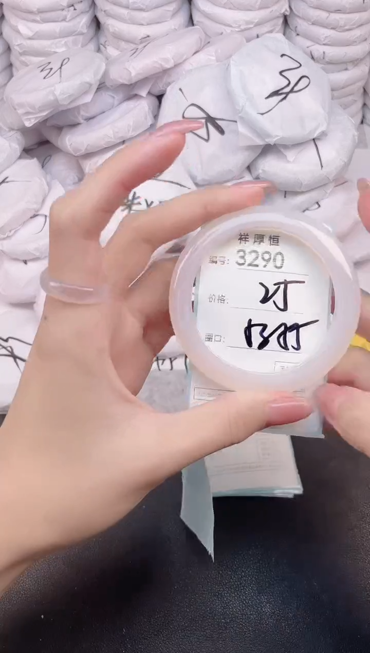 玛瑙/玉髓手镯未镶嵌3290