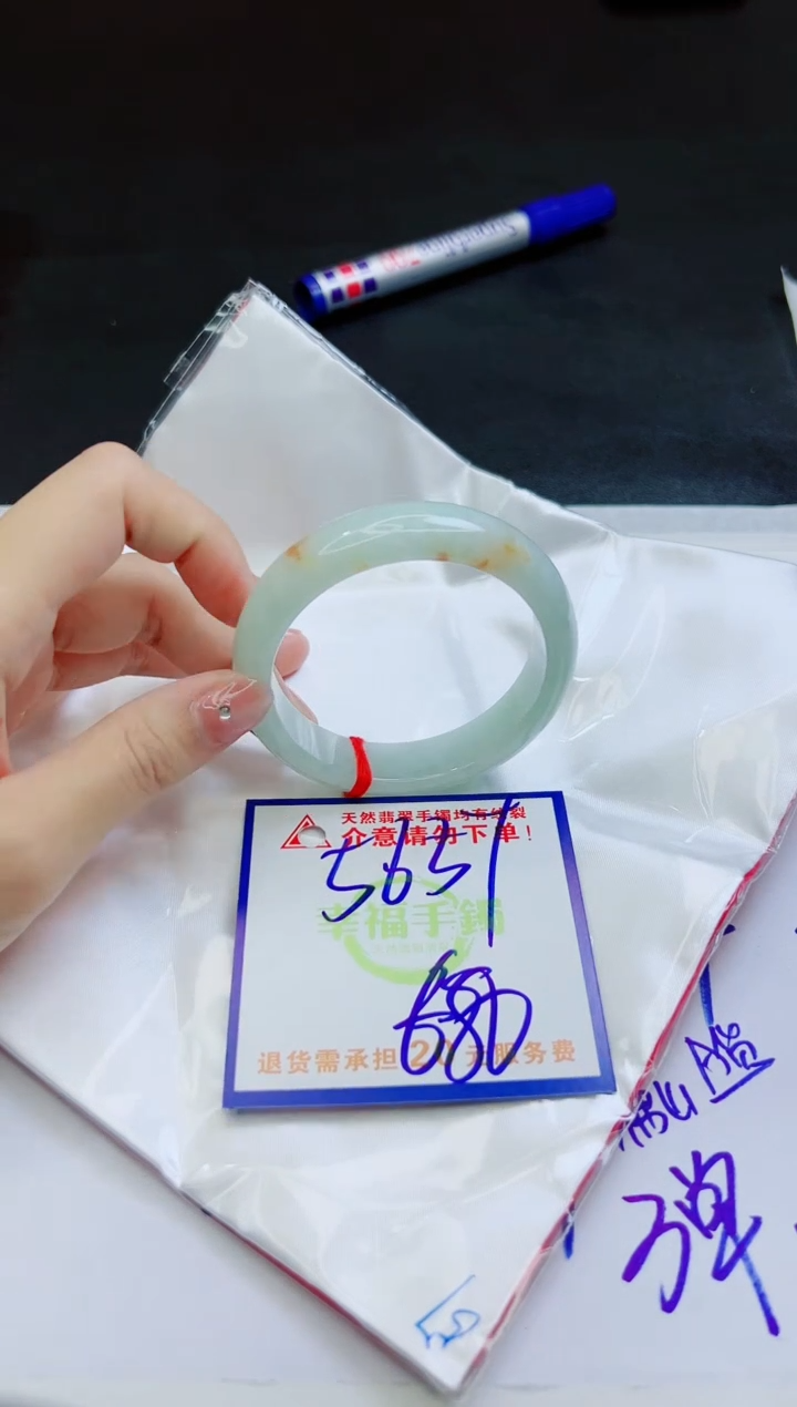 【闪购商品】翡翠手镯未镶嵌，质检证书图片色彩偏黑白