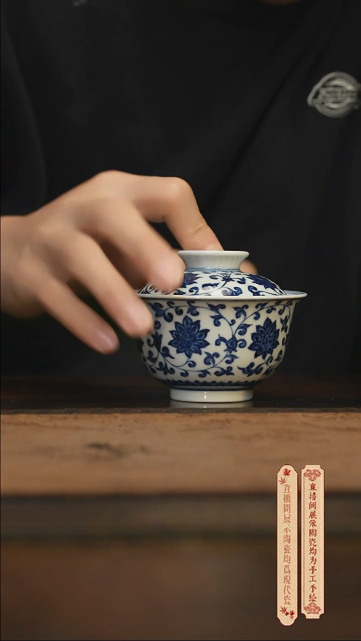 瓷片柴窑青花破价福利