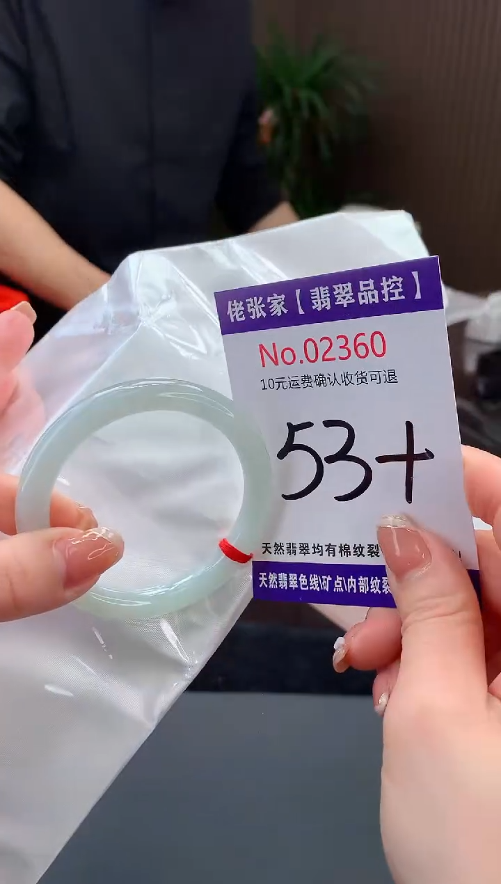 【闪购商品】翡翠手镯未镶嵌天然缅甸A货翡翠