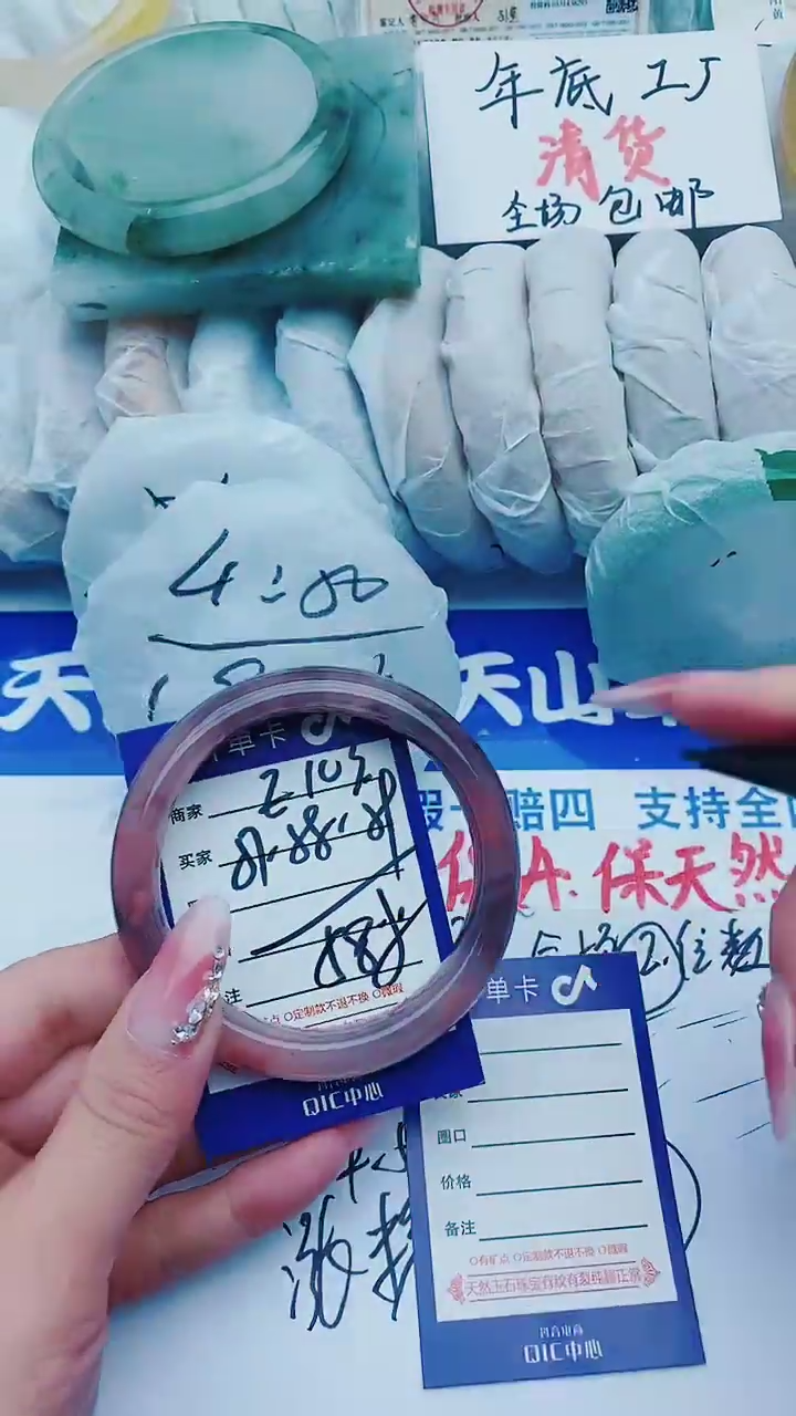 【闪购商品】石英质玉手镯未镶嵌E103+57-58