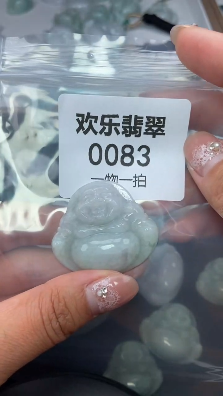 颈饰未镶嵌翡翠缅甸天然翡翠0083