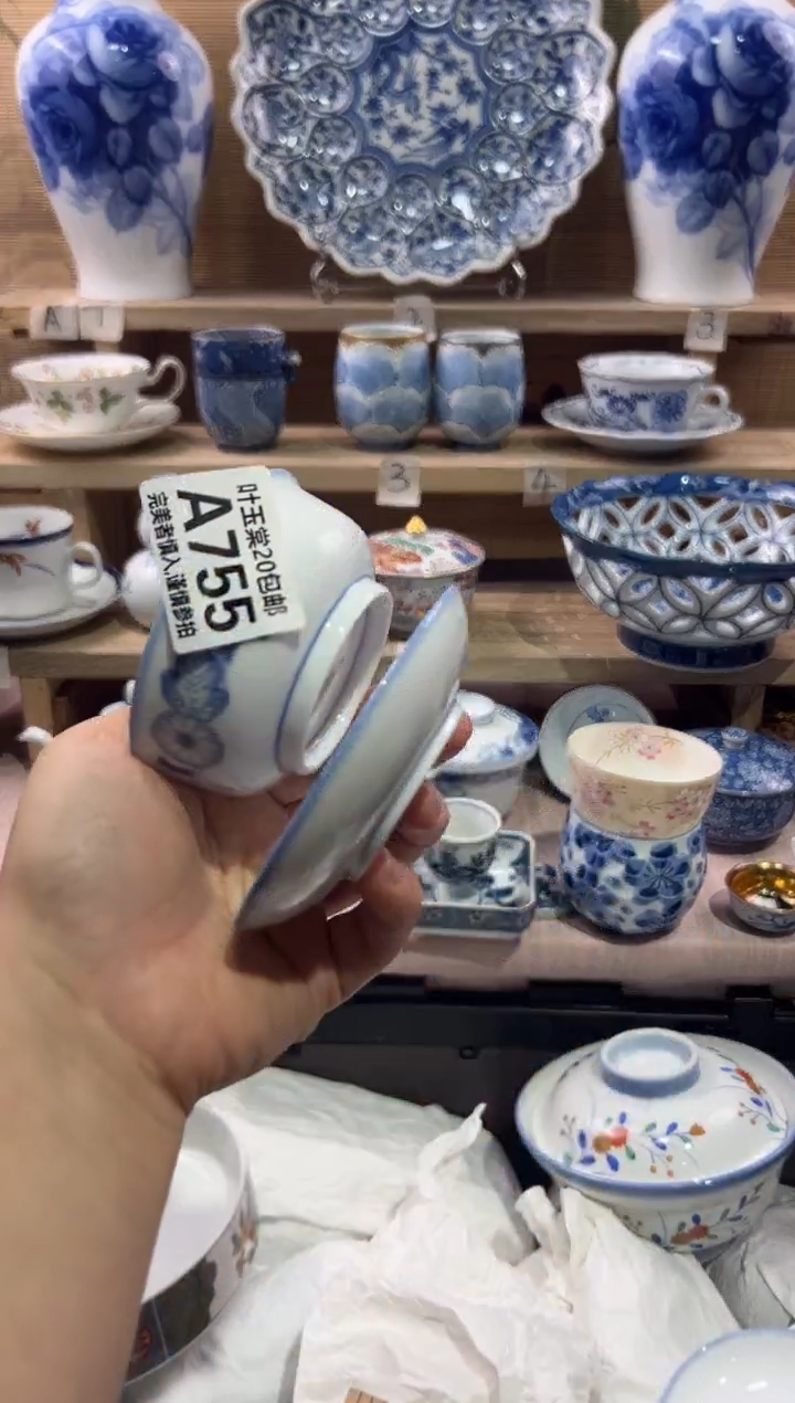 瓷片苹**下瓷片满二十五包邮A755
