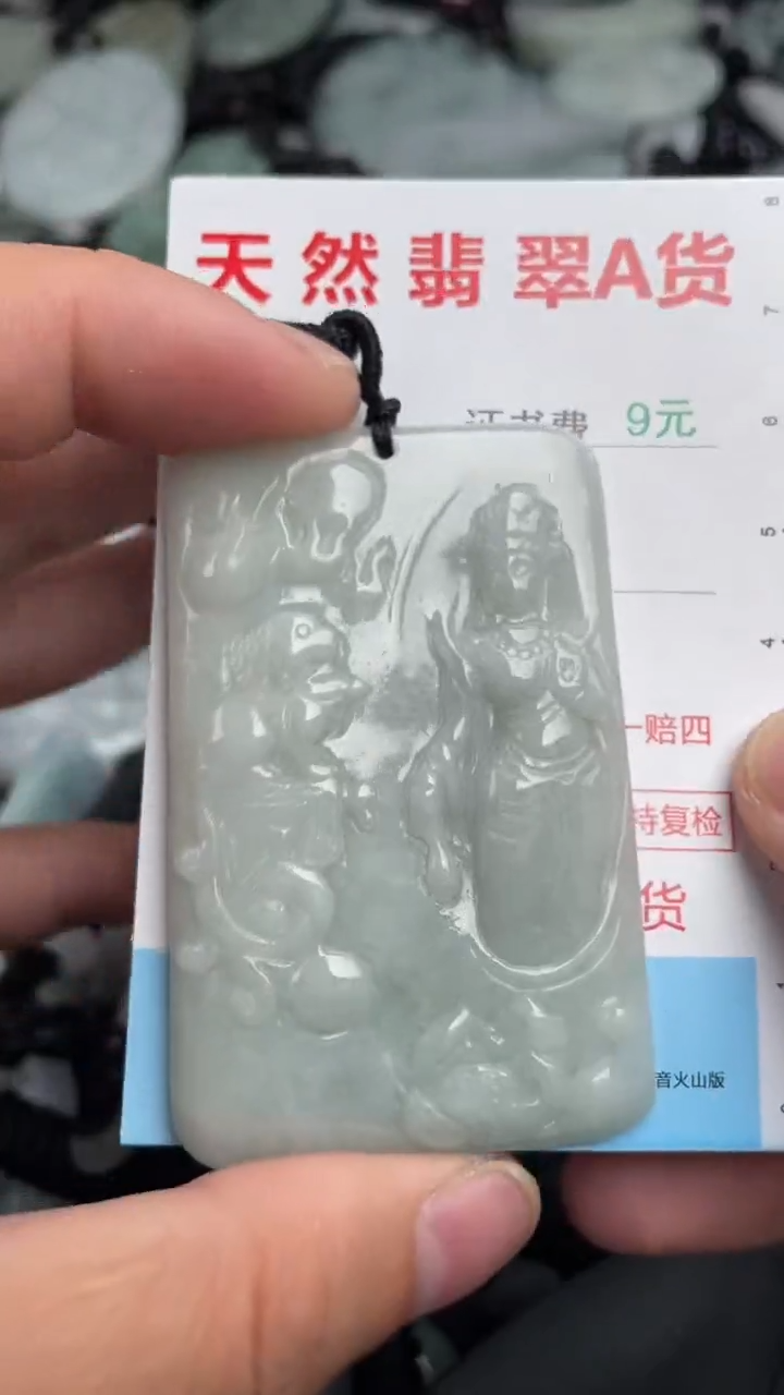 翡翠未镶嵌吊坠(不含链)1