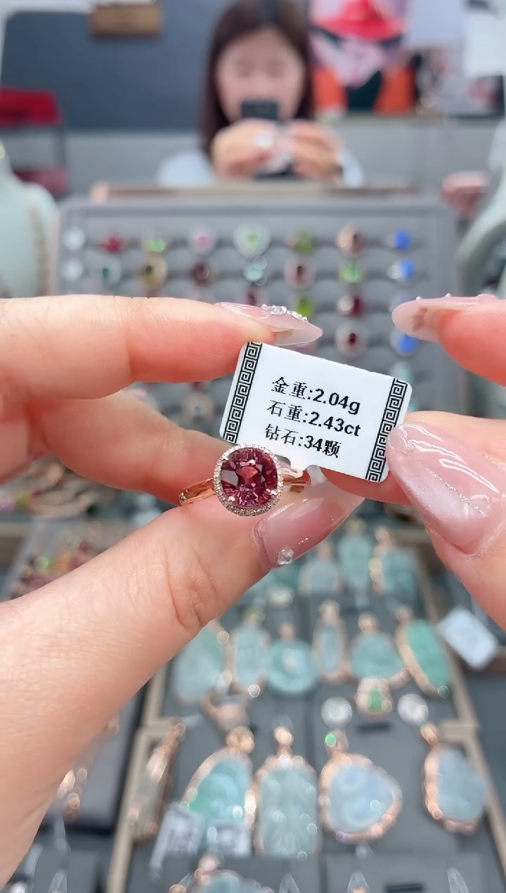 18K金镶嵌戒指碧玺2.43     