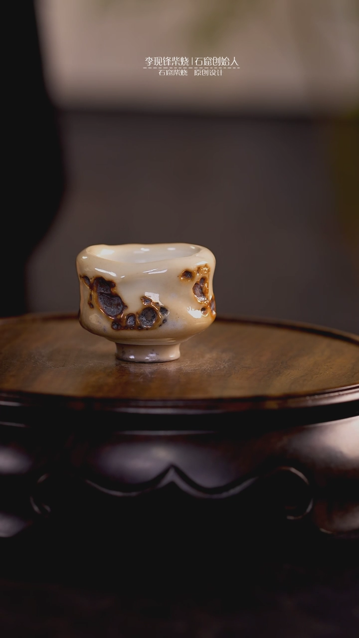 【闪购商品】志野杯蒙涛老师作品