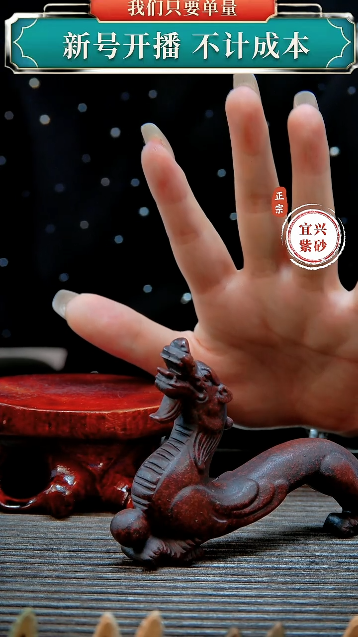 紫砂茶宠原矿紫砂茶宠摆件