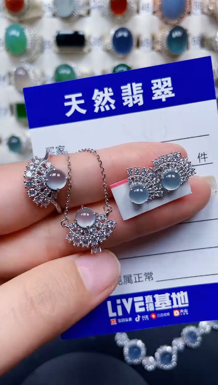 银S925镶嵌戒指翡翠47