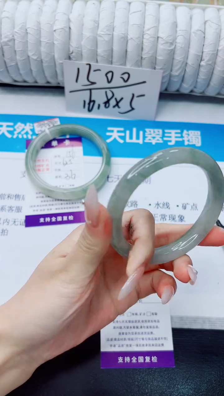 石英质玉手镯未镶嵌157/56.7