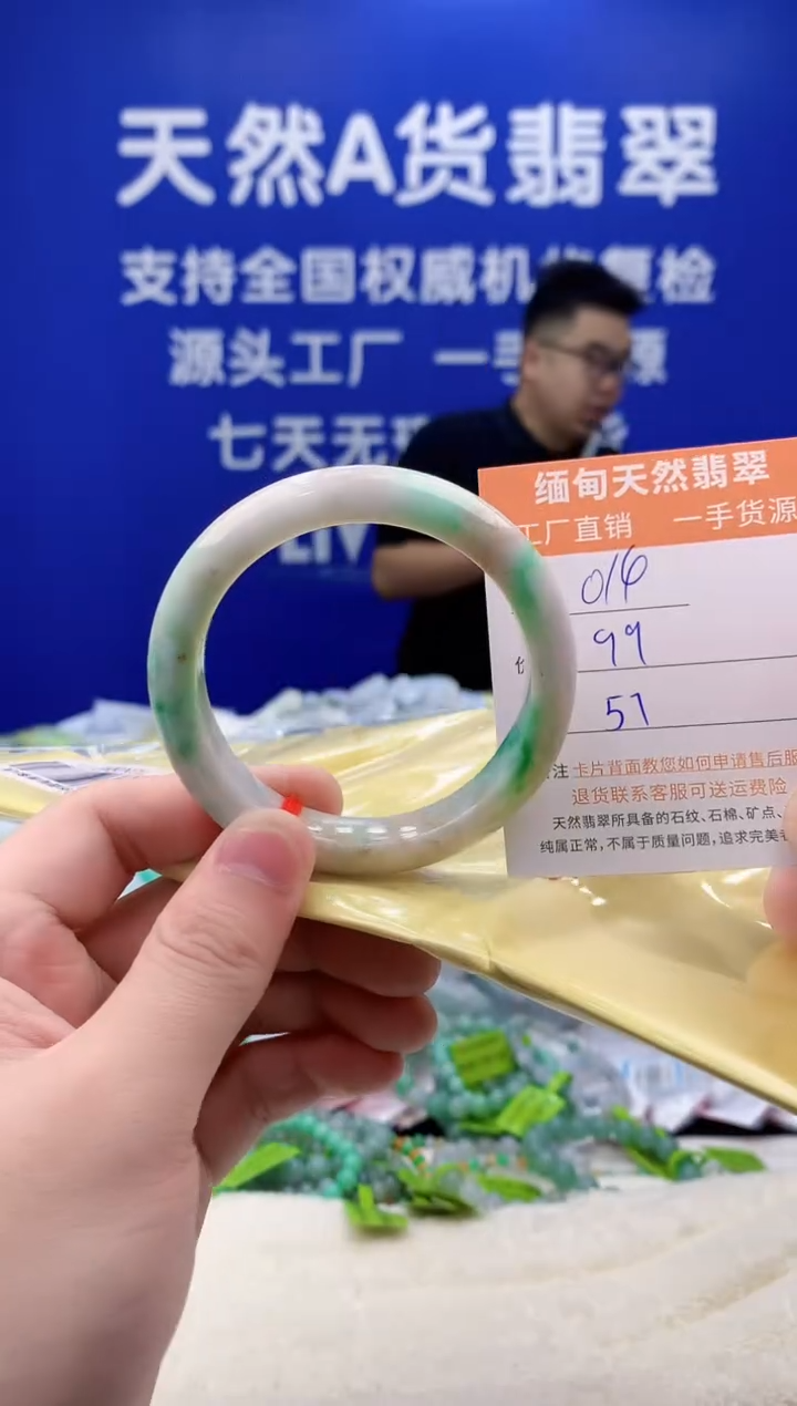 未镶嵌手镯翡翠天然翡翠A货014
