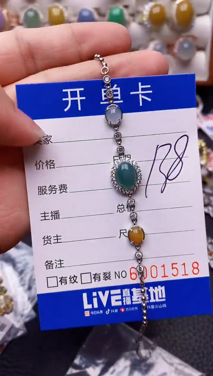 【闪购商品】翡翠戒指银S925镶嵌/1518