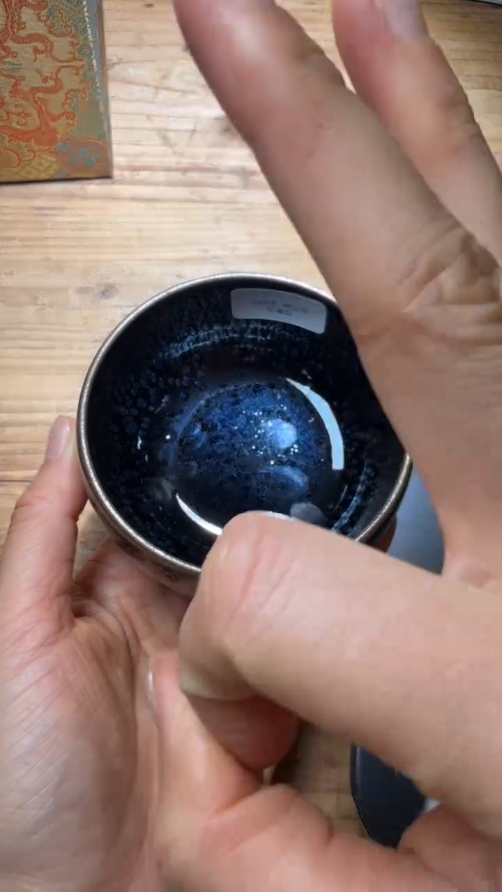 茶盏翁书杰建盏精品分享187